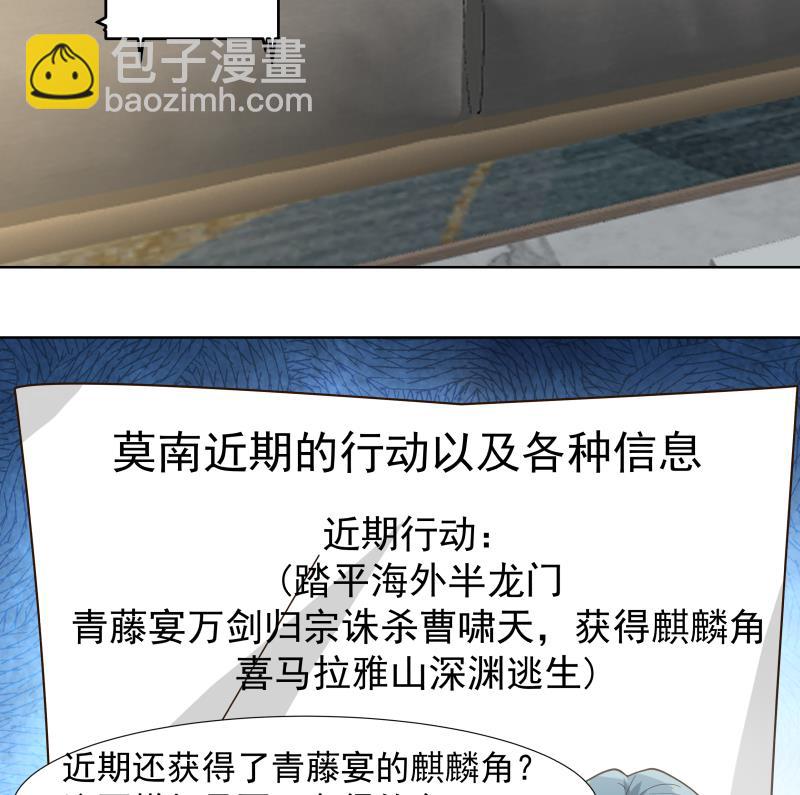 第459话 九命猫34