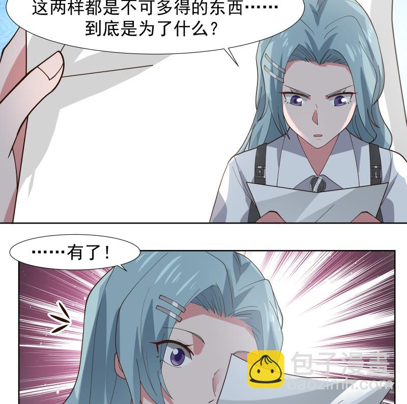 第459话 九命猫35