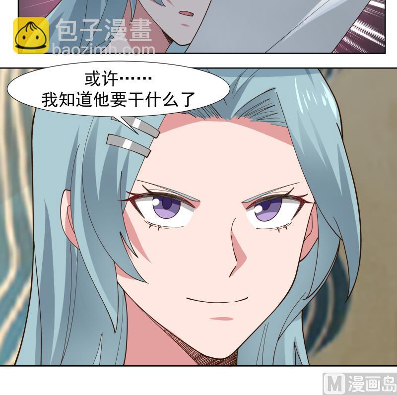 第459话 九命猫36