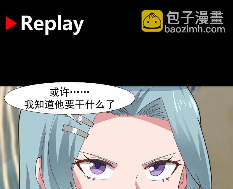 第459话 九命猫37