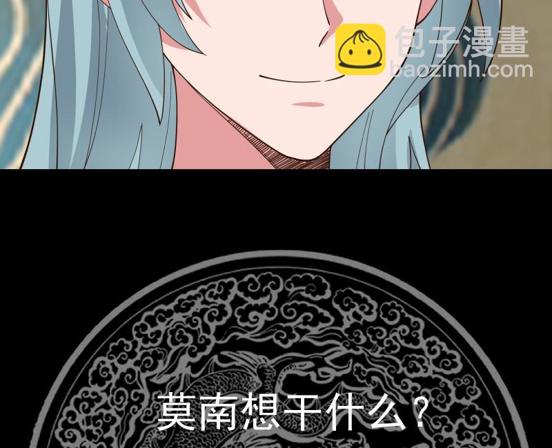 第459话 九命猫38