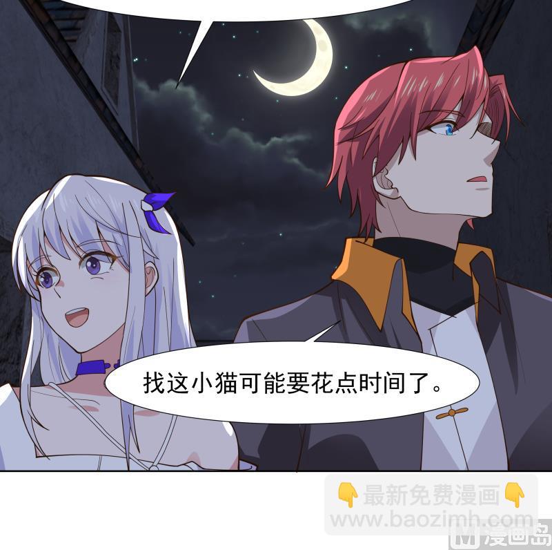 第459话 九命猫6