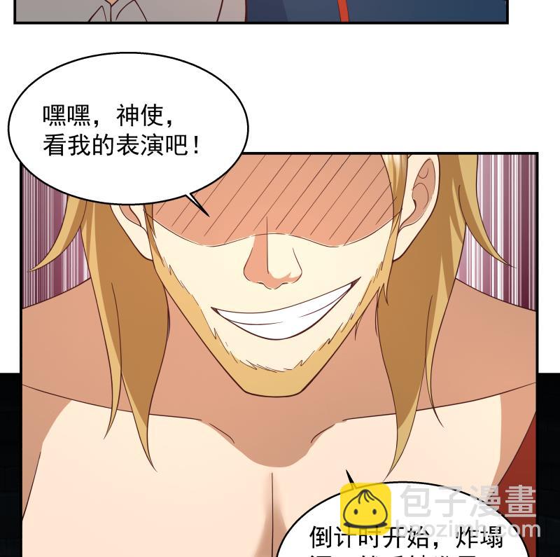 第490话 被困10