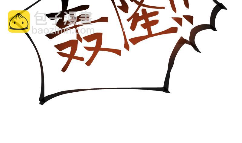 第490话 被困14