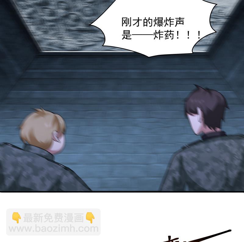 第490话 被困16