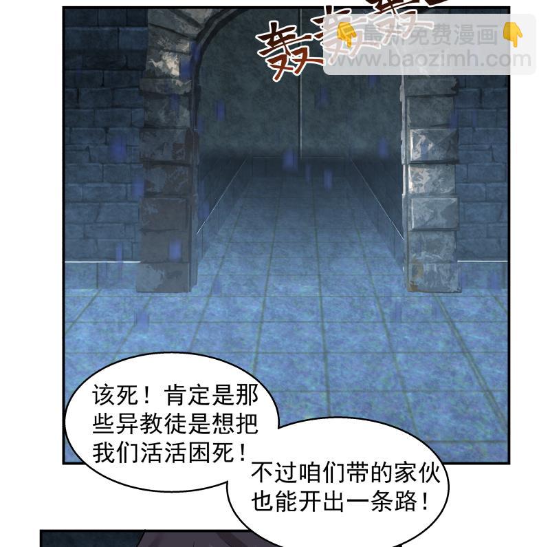 第490话 被困17