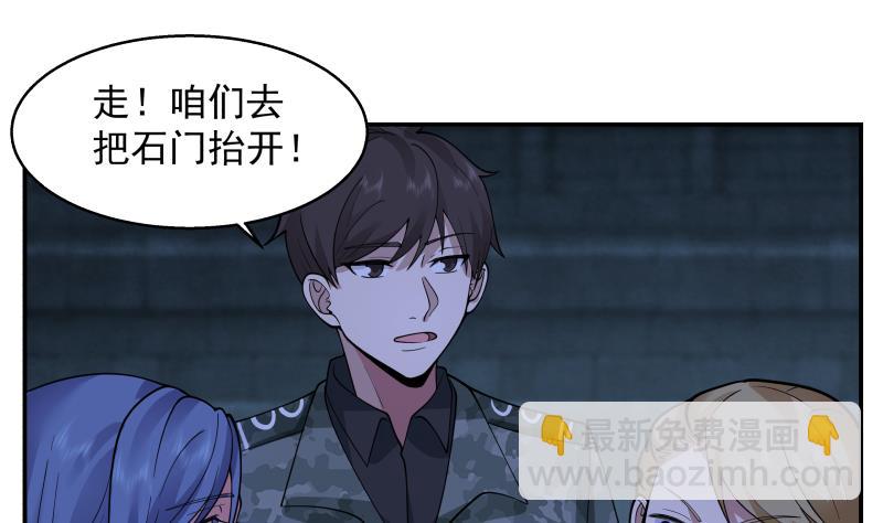 第490话 被困19