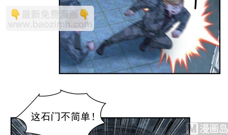 第490话 被困21