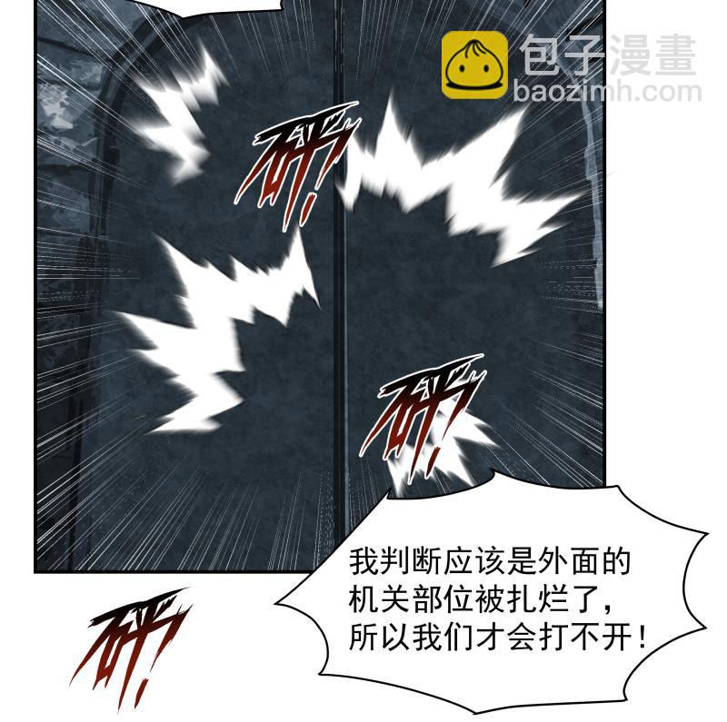 第490话 被困22