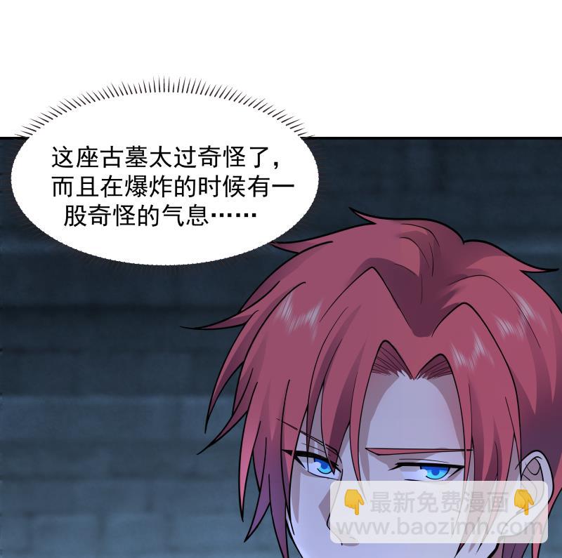 第490话 被困23