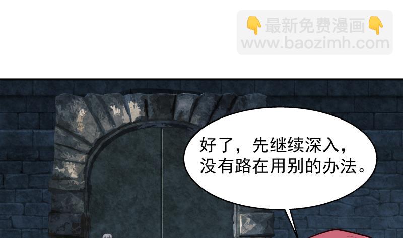 第490话 被困25