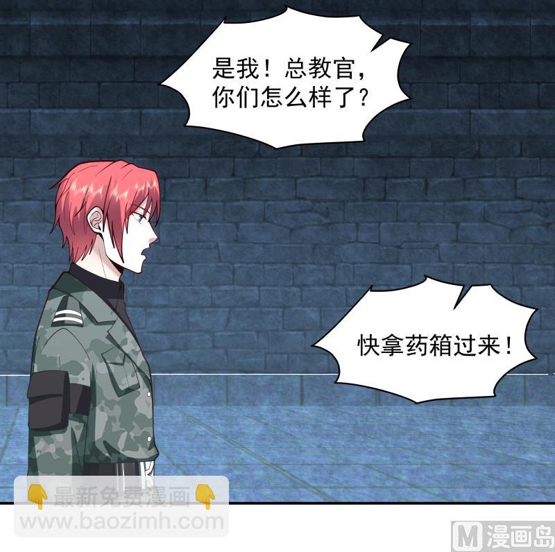 第490话 被困30