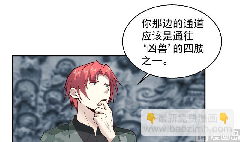 第490话 被困33