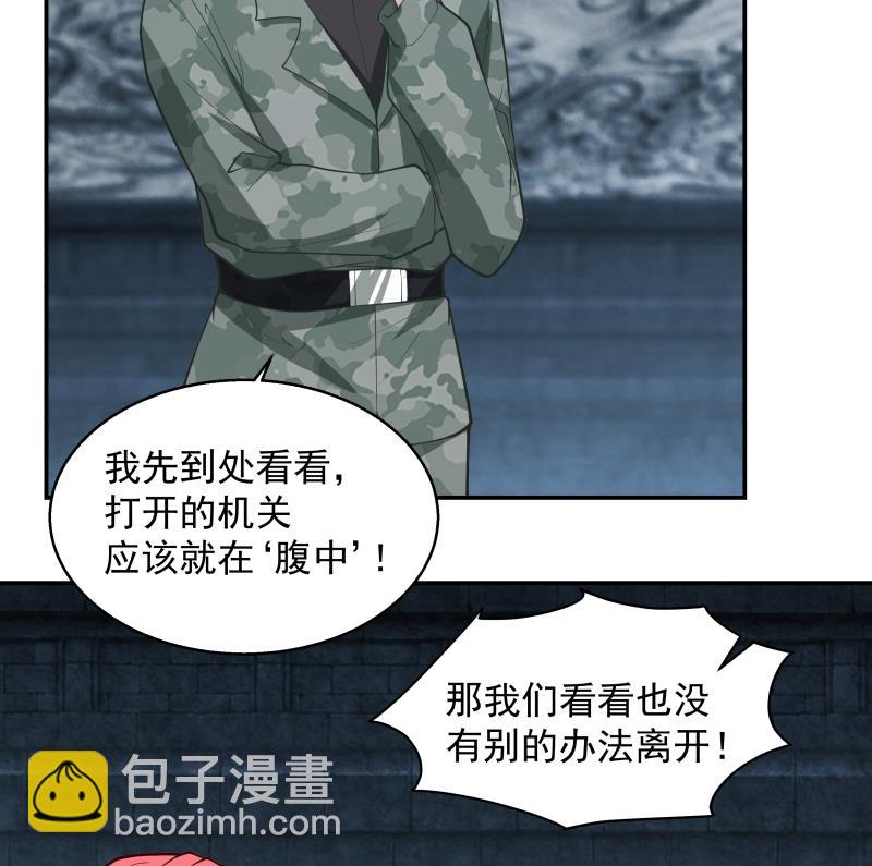 第490话 被困34