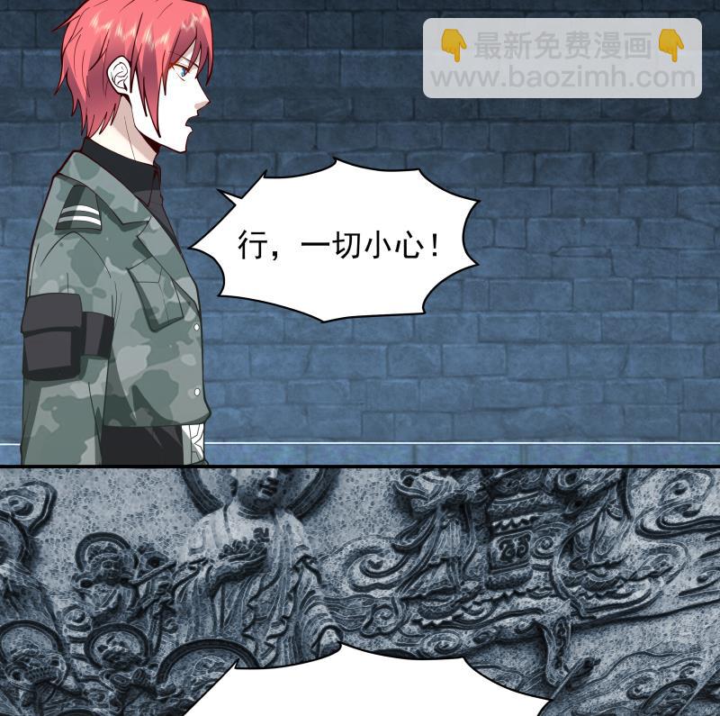第490话 被困35