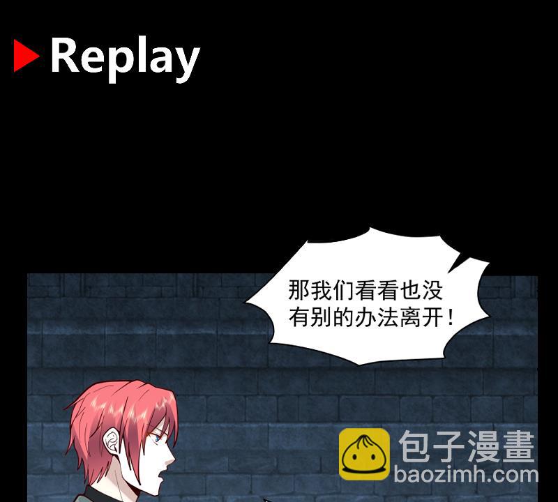 第490话 被困37