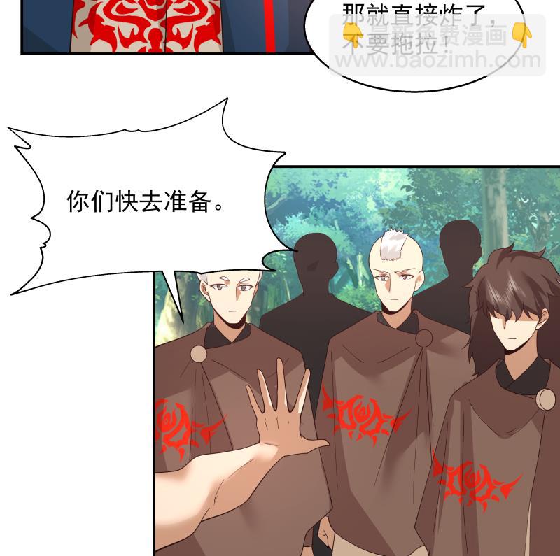 第490话 被困4