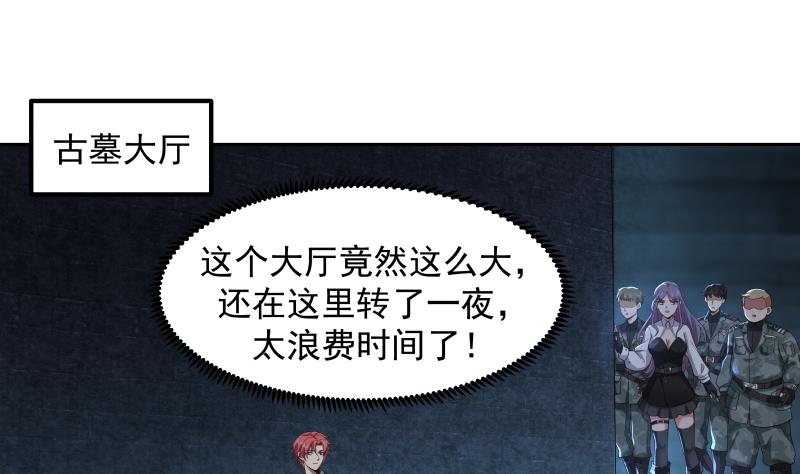 第491话 地下室1