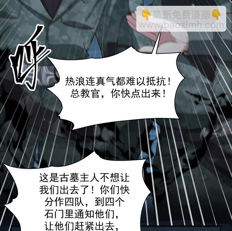 第491话 地下室11