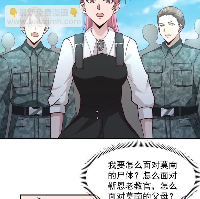 第497话 单手接弹10