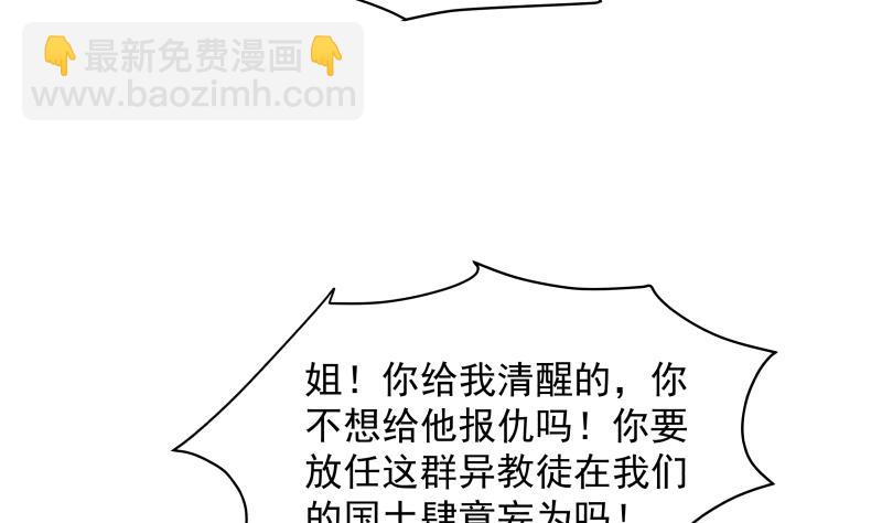 第497话 单手接弹14