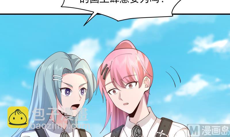 第497话 单手接弹15