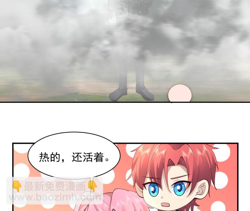 第497话 单手接弹22