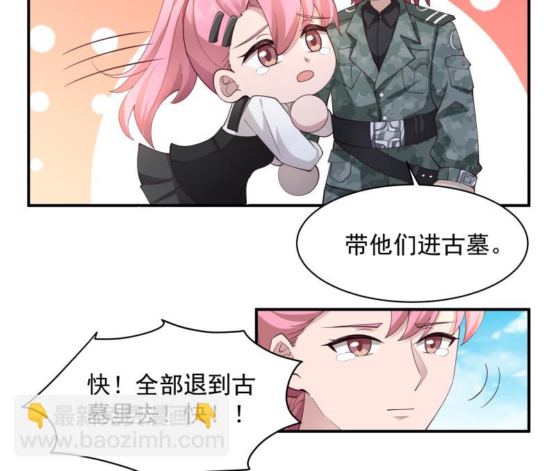 第497话 单手接弹23