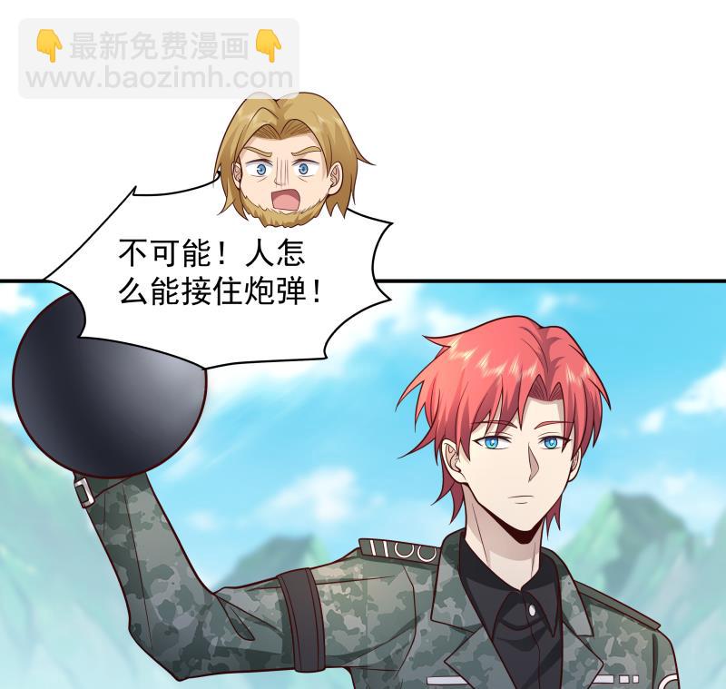 第497话 单手接弹28