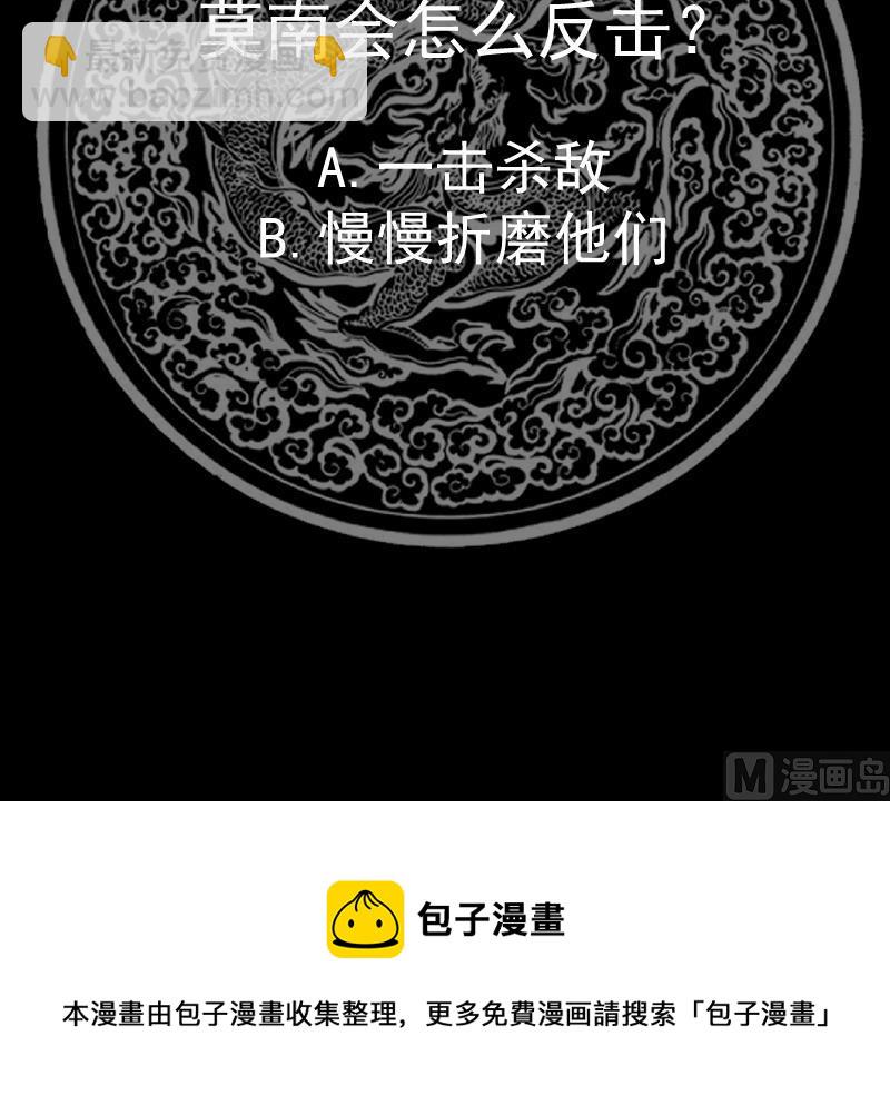 第497话 单手接弹33