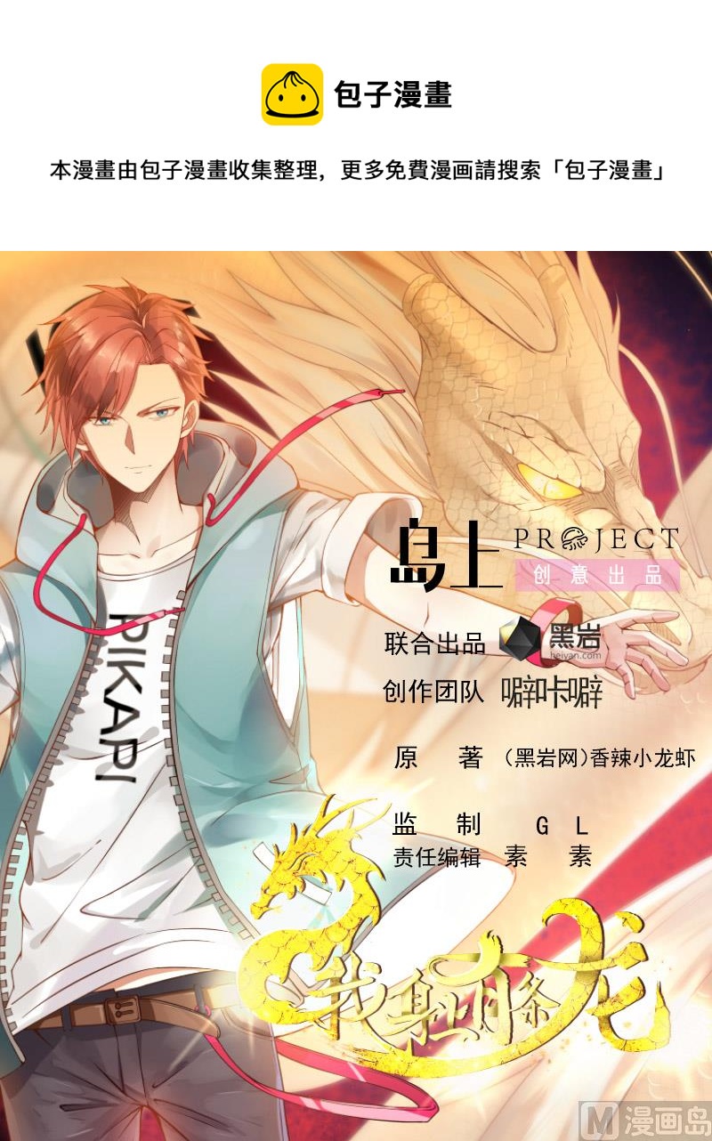 第504话 抽刀断水0