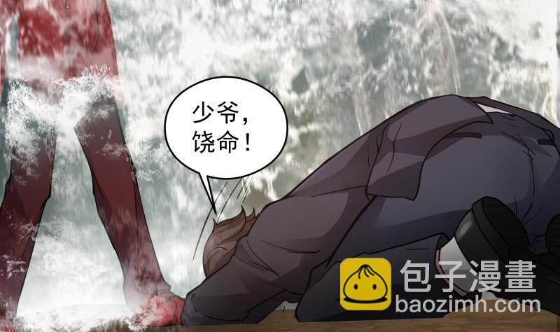 第504话 抽刀断水1