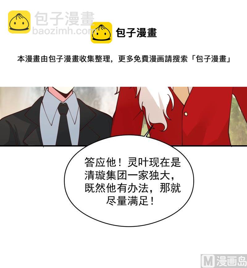 第504话 抽刀断水12