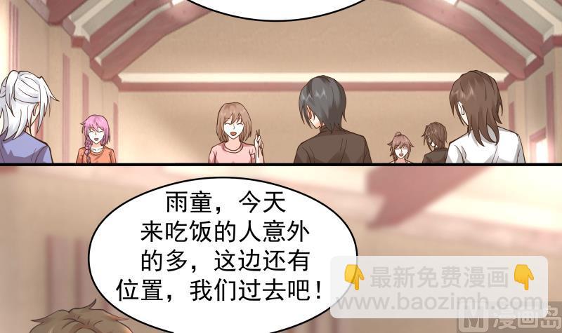 第504话 抽刀断水15
