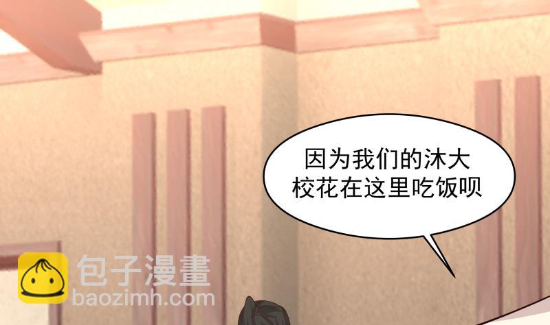 第504话 抽刀断水19