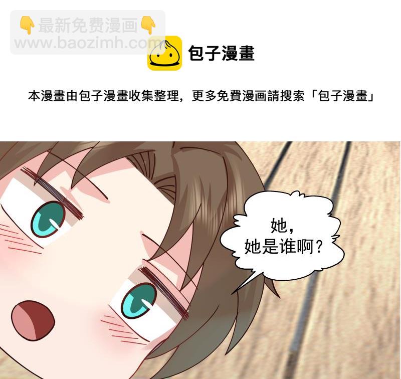第504话 抽刀断水28