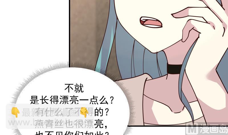 第504话 抽刀断水30
