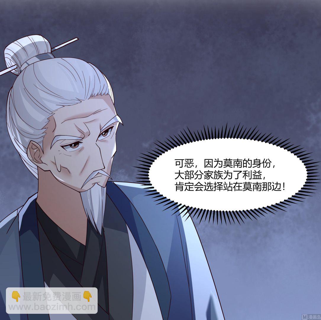 第532话 我要打五个！12