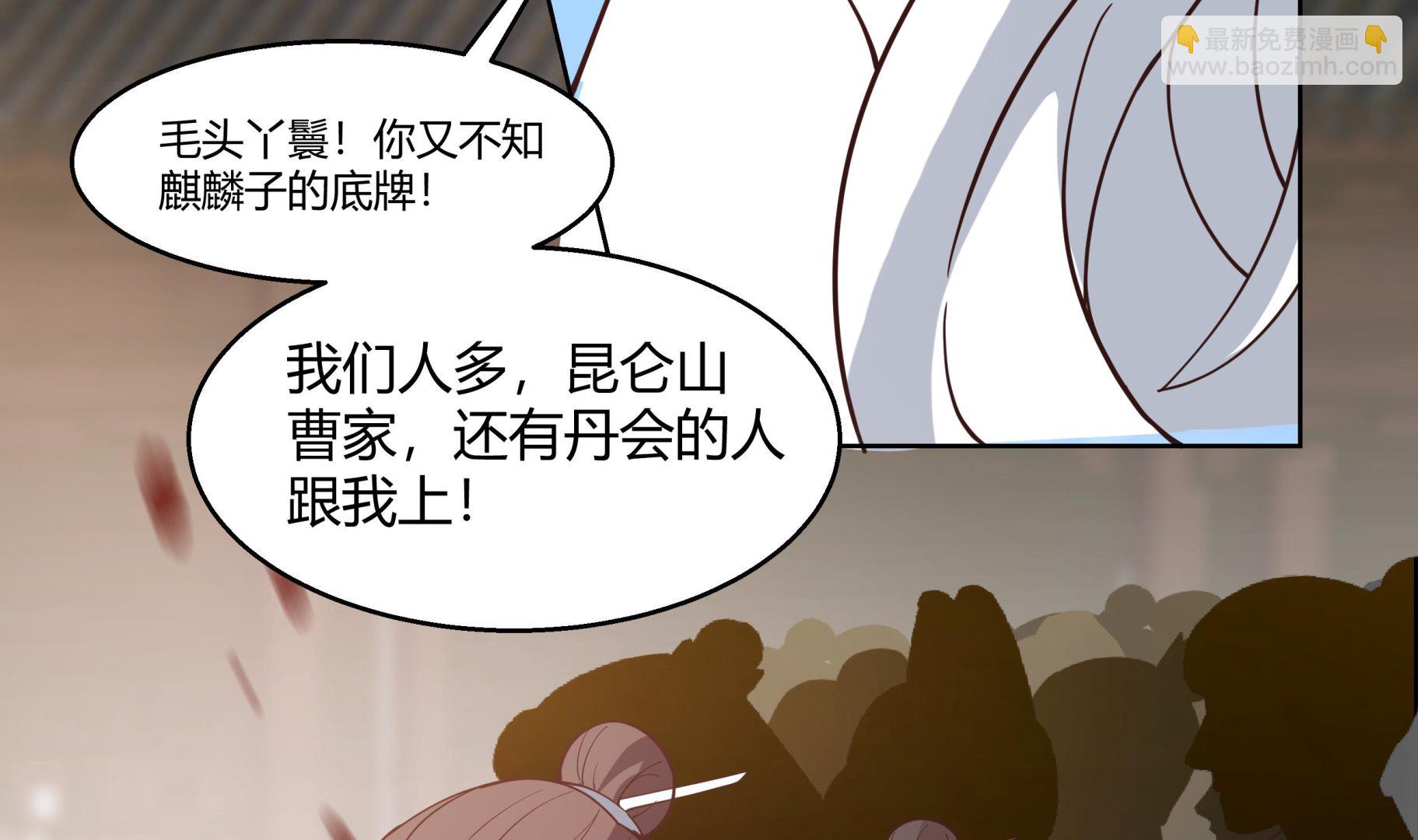 第539话 昆仑奴10