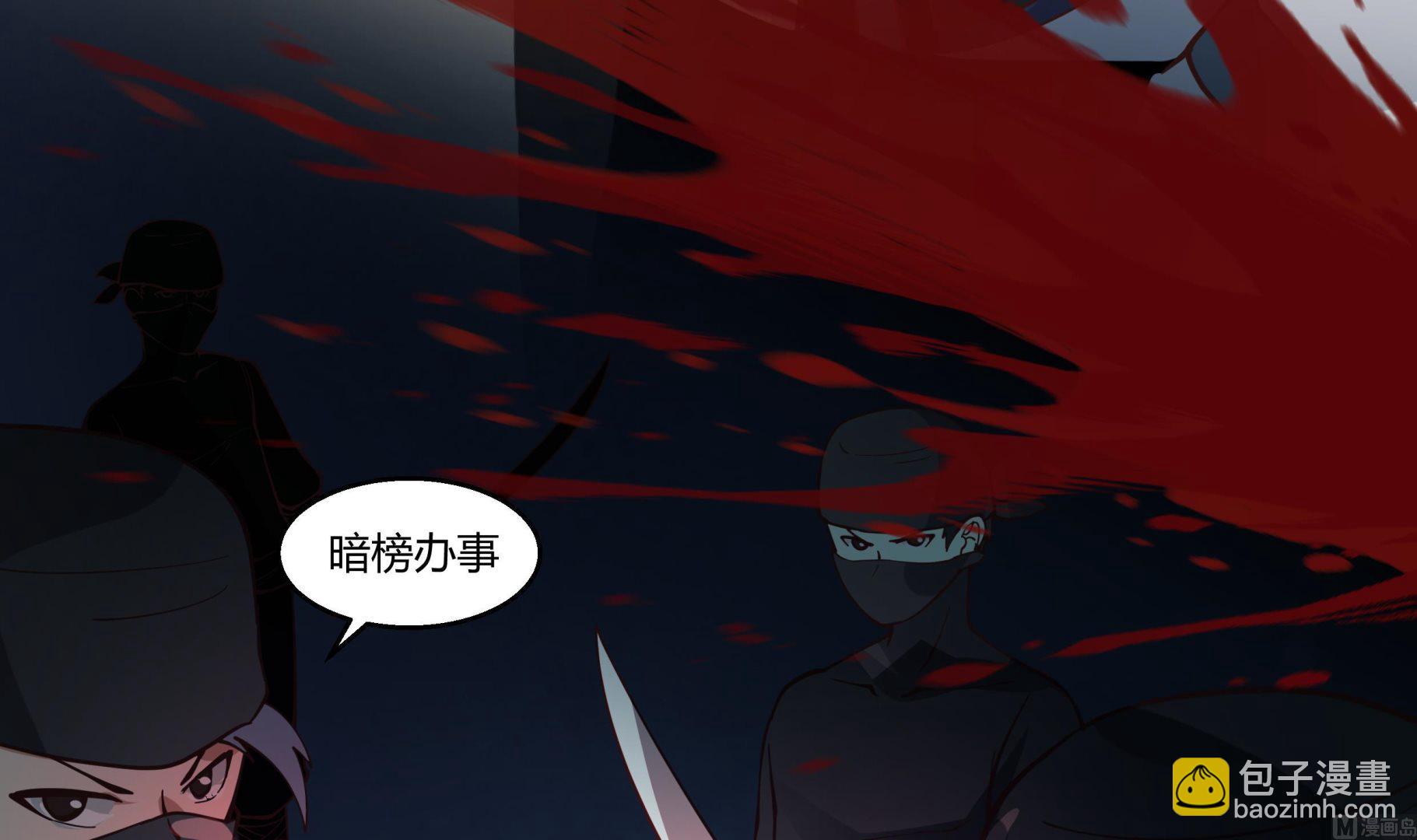 第539话 昆仑奴12