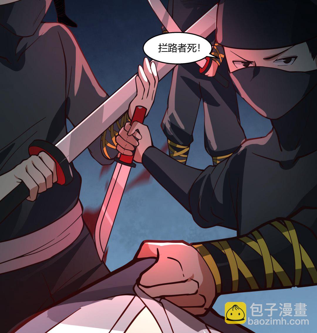第539话 昆仑奴13