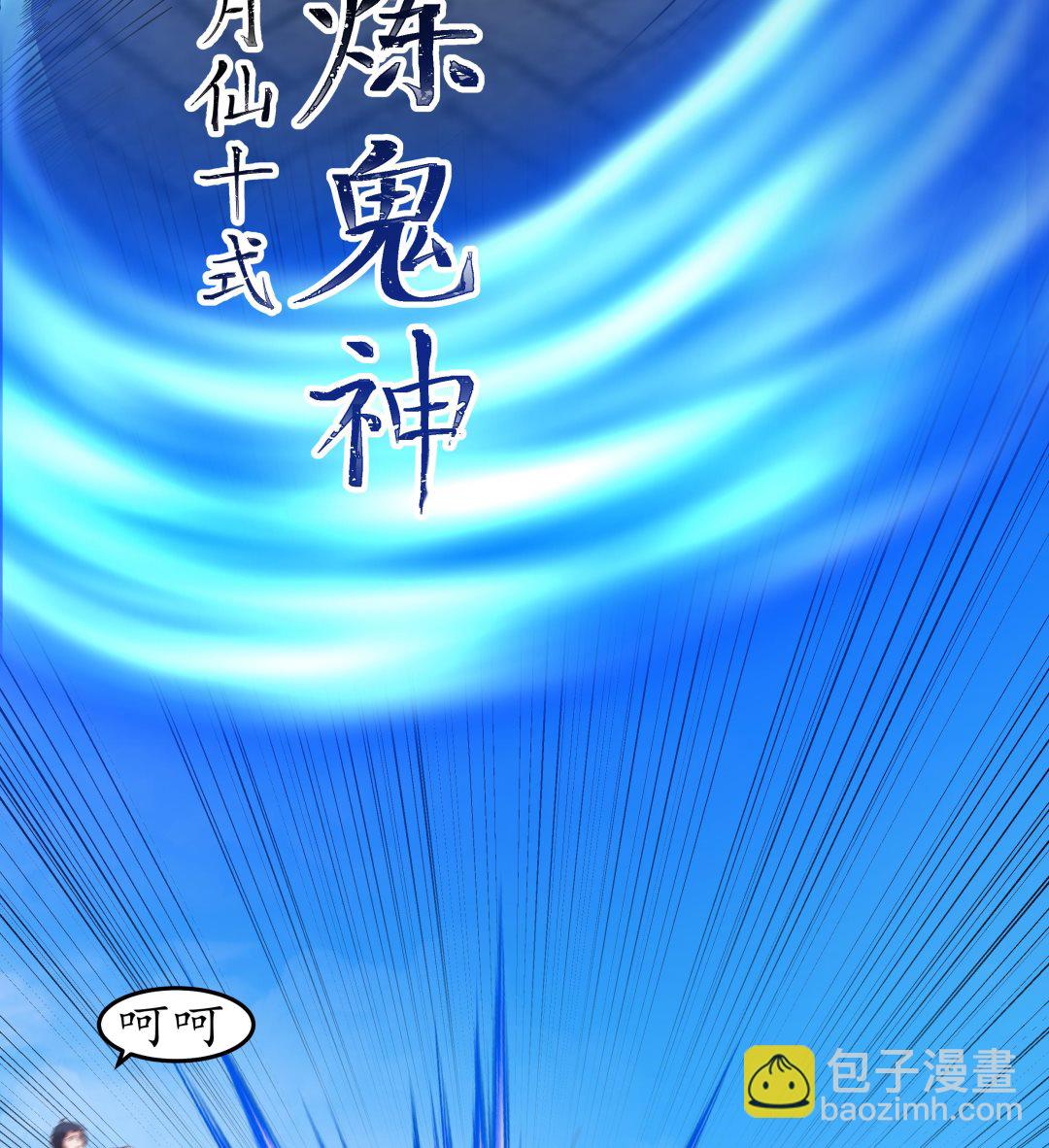第539话 昆仑奴22