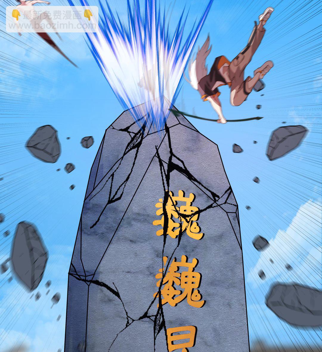 第539话 昆仑奴23