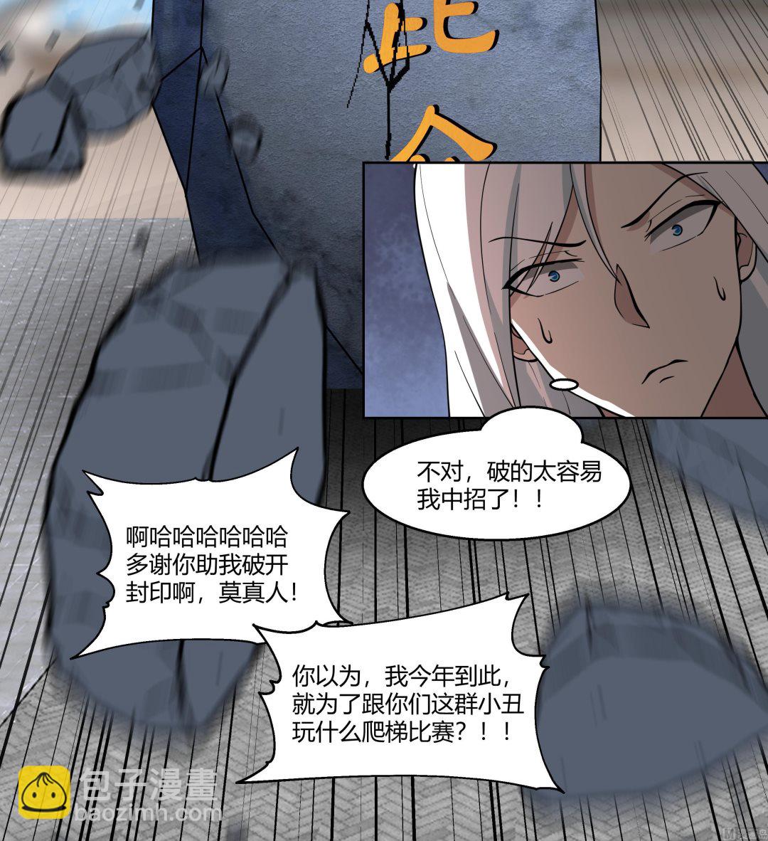 第539话 昆仑奴24