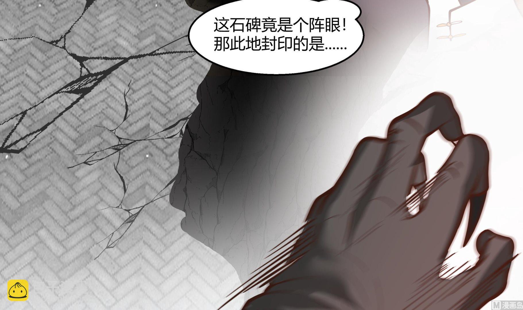 第539话 昆仑奴27