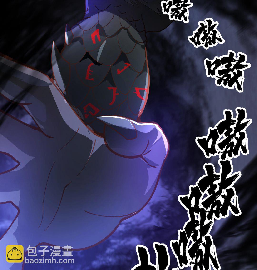 第539话 昆仑奴32