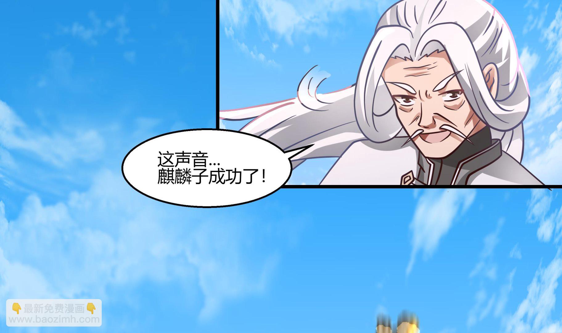 第539话 昆仑奴37
