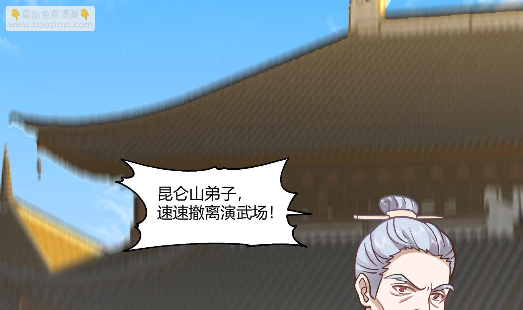 第539话 昆仑奴38