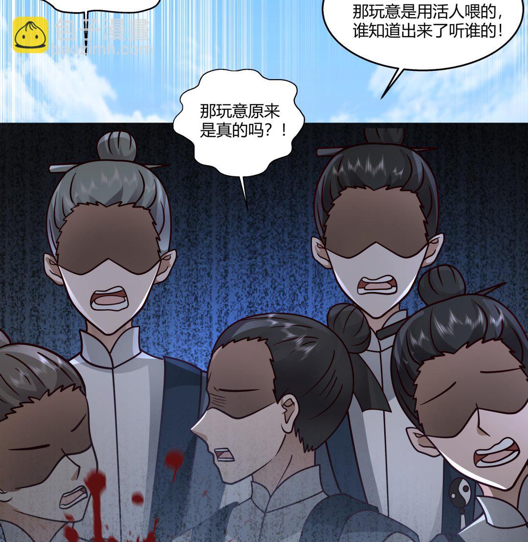 第539话 昆仑奴41
