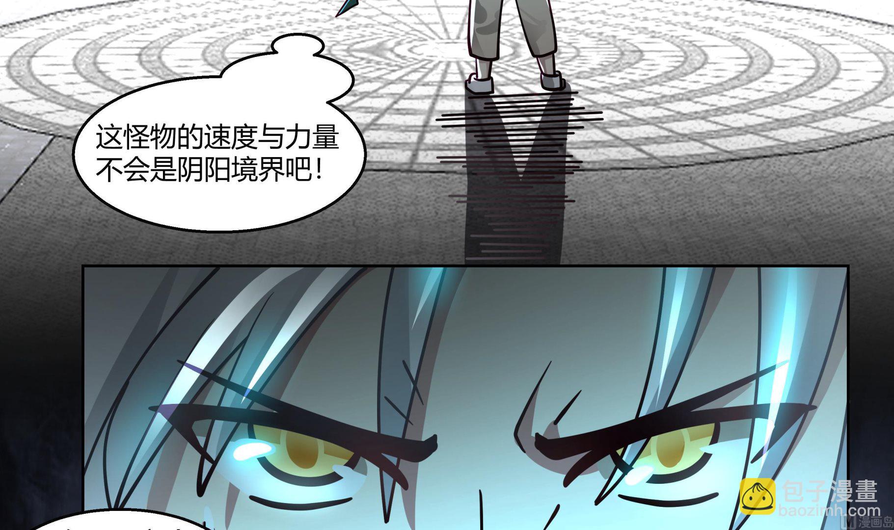 第539话 昆仑奴48